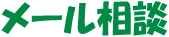 ���[�����k
