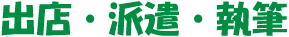 �肢�u�[�X�o�X�E�肢�t�h���E�肢���M�̂��˗��ɂ���