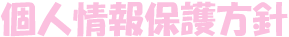 �l���ی���j