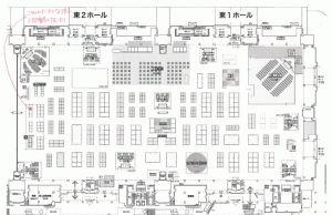 杏樹庵トリニティーブース