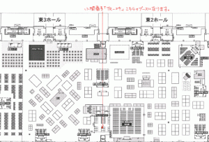 運勢心理学　杏樹庵　トリニティーブースTR-24