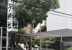 サムハラ神社