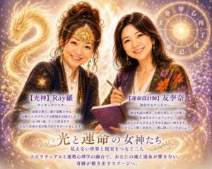癒しフェア2026in九州