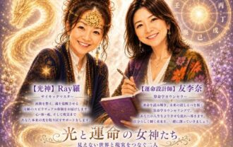 癒しフェア2026in九州