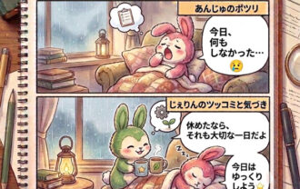 緑のじぇりんと桃のあんじゅ