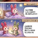 緑のじぇりんと桃のあんじゅ
