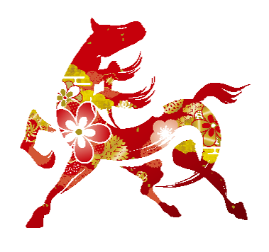 丙午