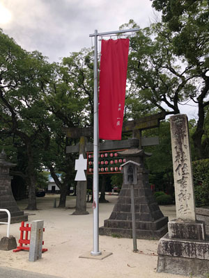 住吉神社