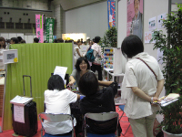 癒しフェア2010inTOKYO