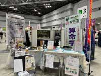 癒しフェア2025intokyo