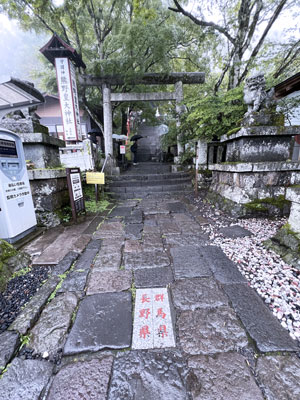 熊野皇大神社と熊野神社