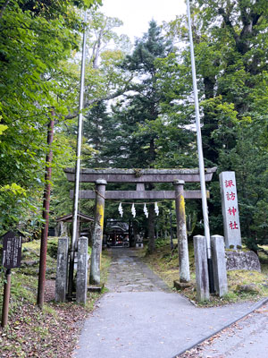 諏訪神社