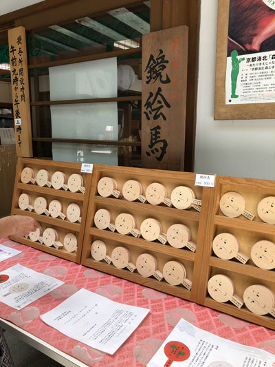 河合神社の鏡絵馬