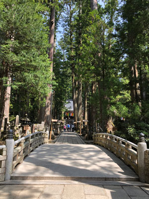 霊場高野山・奥の院・御廟橋