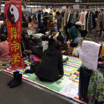 マンモスフリーマーケット2013秋in名古屋