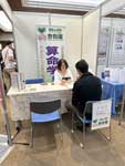 練馬産業見本市2025