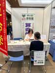 練馬産業見本市2025