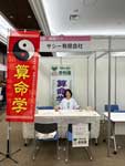 練馬産業見本市2025